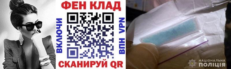Амфетамин 97%  купить наркотик  Самара 