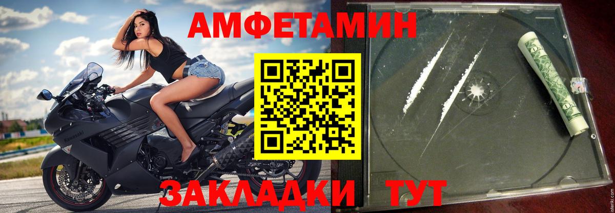 Амфетамин 97%  Вход с VPN  Самара 