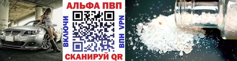 цена наркотик  Самара  Alpha-PVP Соль 