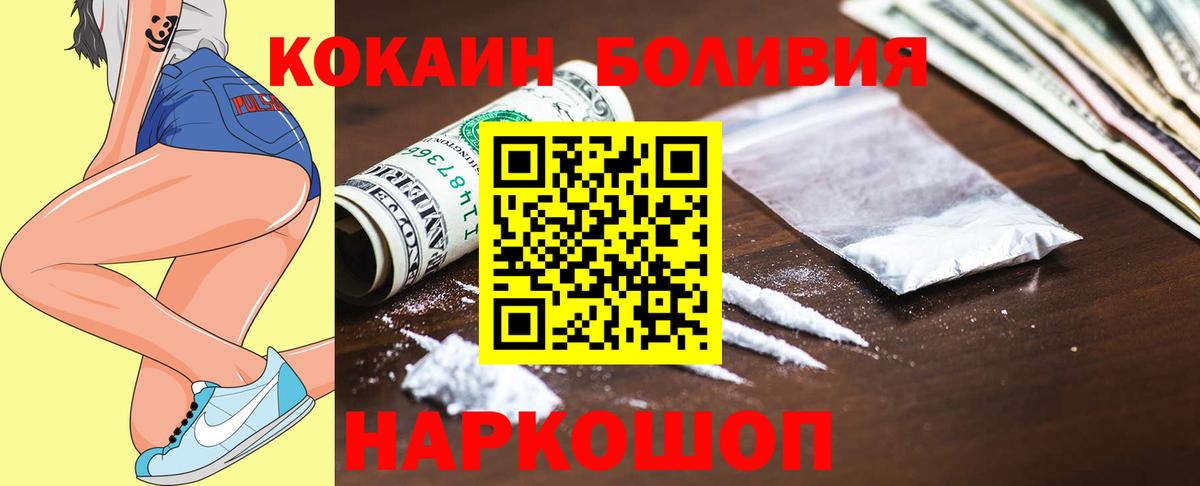 КОКАИН 99% Самара