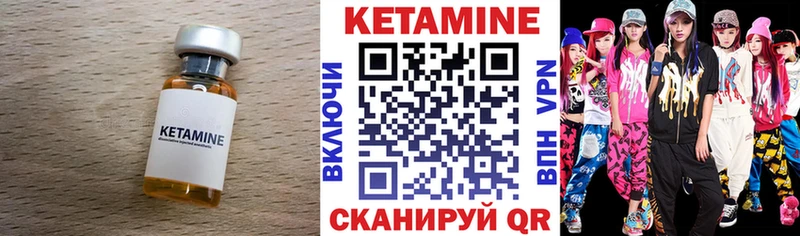 Кетамин ketamine  купить закладку  Самара 