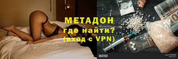 первитин Медвежьегорск