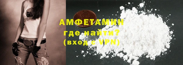 первитин Медвежьегорск