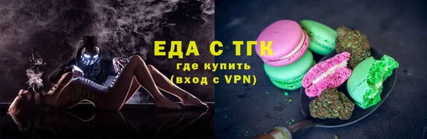 COCAINE Мегион