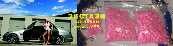 соль ск Медногорск