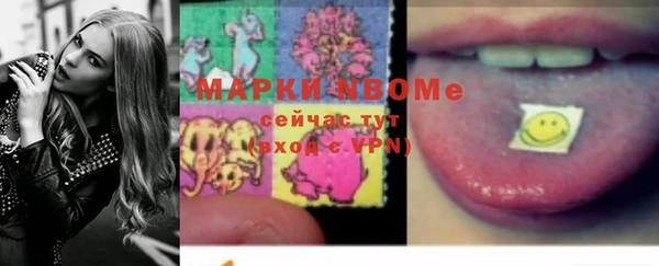 первитин Медвежьегорск
