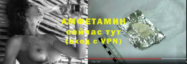 первитин Медвежьегорск