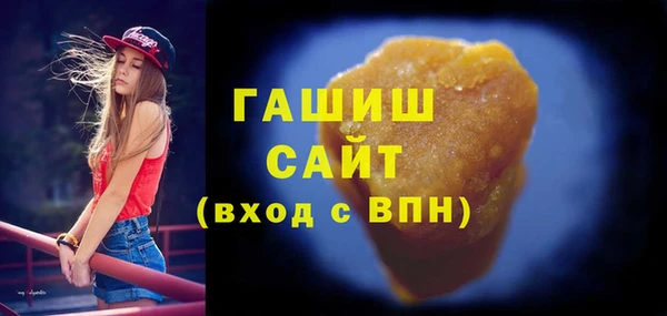 соль ск Медногорск