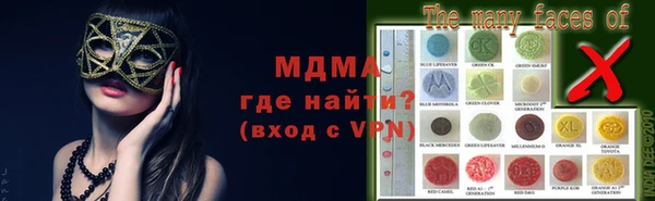 COCAINE Мегион