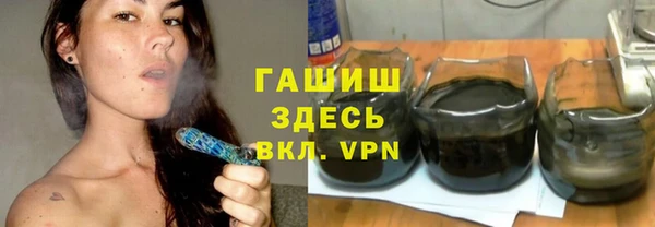 соль ск Медногорск