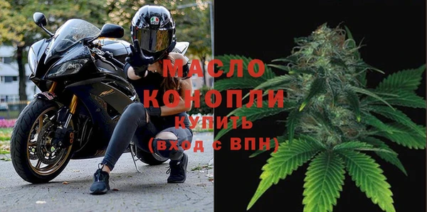 соль ск Медногорск