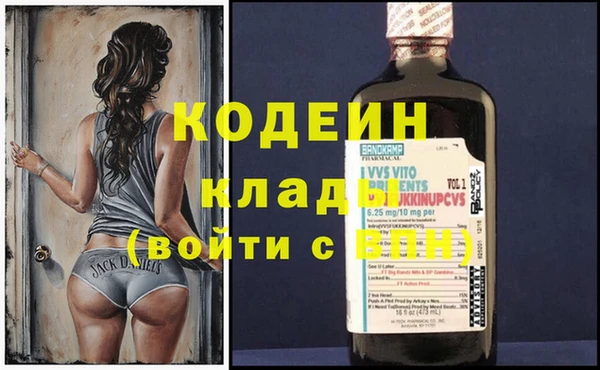COCAINE Мегион