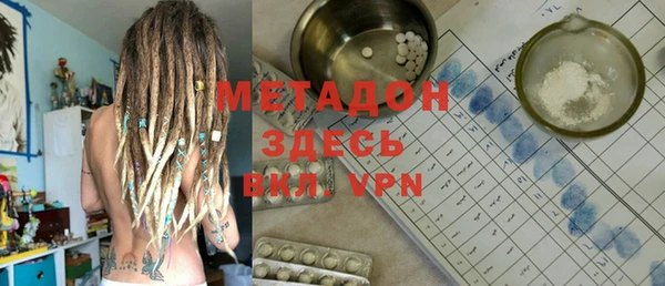 соль ск Медногорск