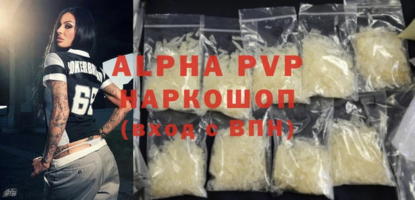 COCAINE Мегион