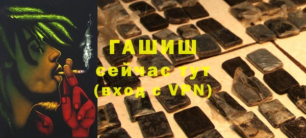 первитин Медвежьегорск