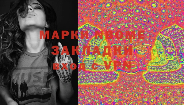 COCAINE Мегион