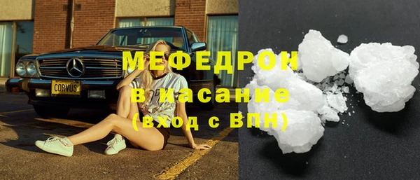 COCAINE Балахна