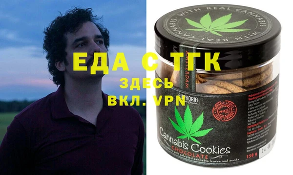 гашиш Шали