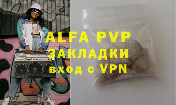 COCAINE Мегион