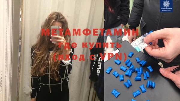 соль ск Медногорск