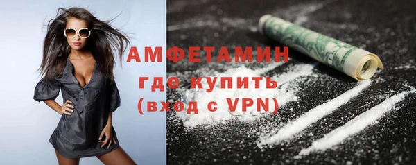 COCAINE Мегион