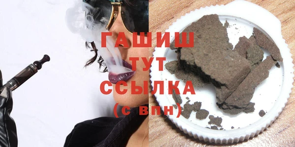 соль ск Медногорск