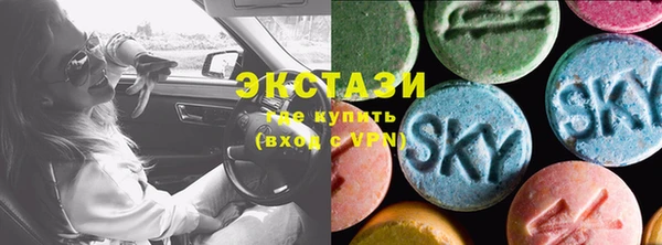 COCAINE Мегион