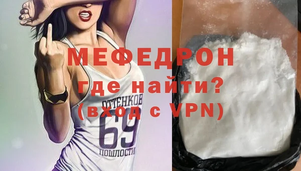 COCAINE Мегион