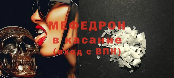 первитин Медвежьегорск