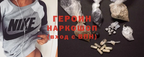 соль ск Медногорск