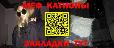 марихуана Ирбит