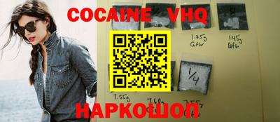 марихуана Ирбит
