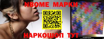 марихуана Ирбит