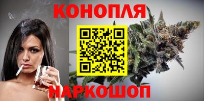 марихуана Ирбит