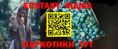 марихуана Ирбит
