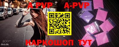 гидра Кандалакша