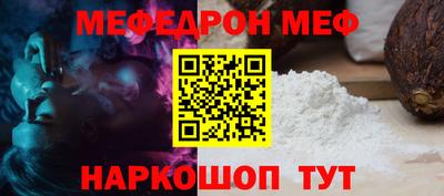 круглые Ипатово