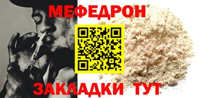 круглые Ипатово