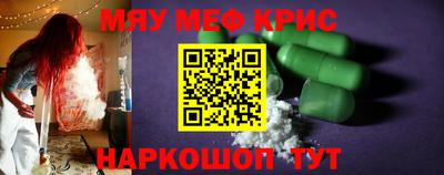марихуана Ирбит