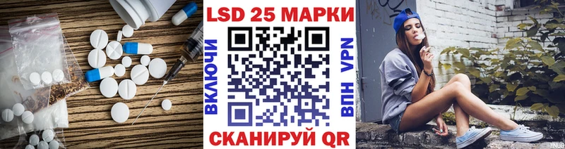 Лсд 25 экстази кислота  shop состав  Самара  купить  сайты 