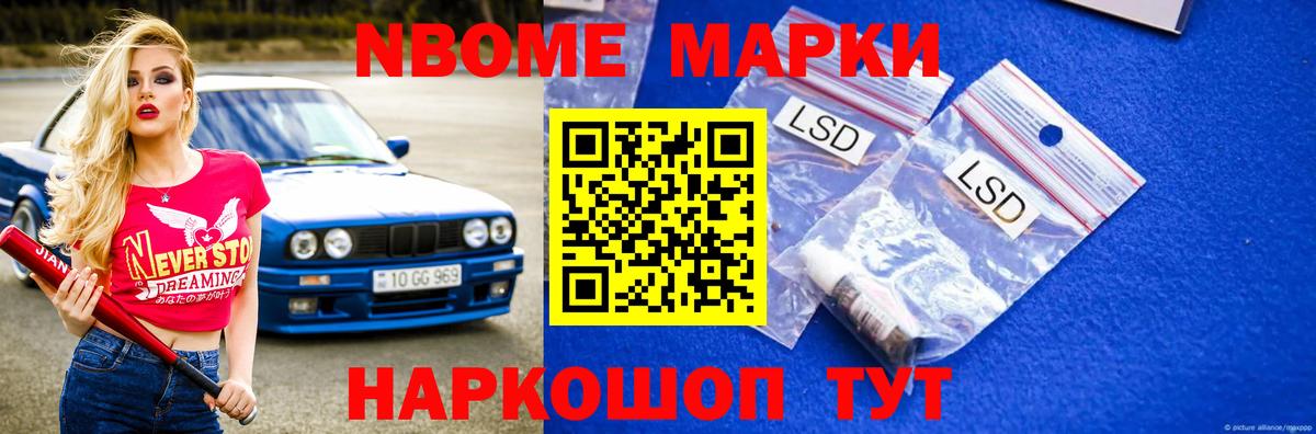 Лсд 25 экстази кислота  LSD-25 экстази ecstasy  LSD-25 экстази  Вход с VPN  Самара 