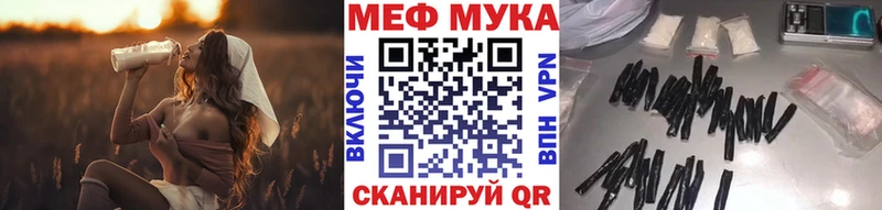 Мефедрон кристаллы  где продают   Самара 