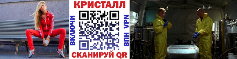 МЕТАМФЕТАМИН кристалл  кракен сайт  Самара 