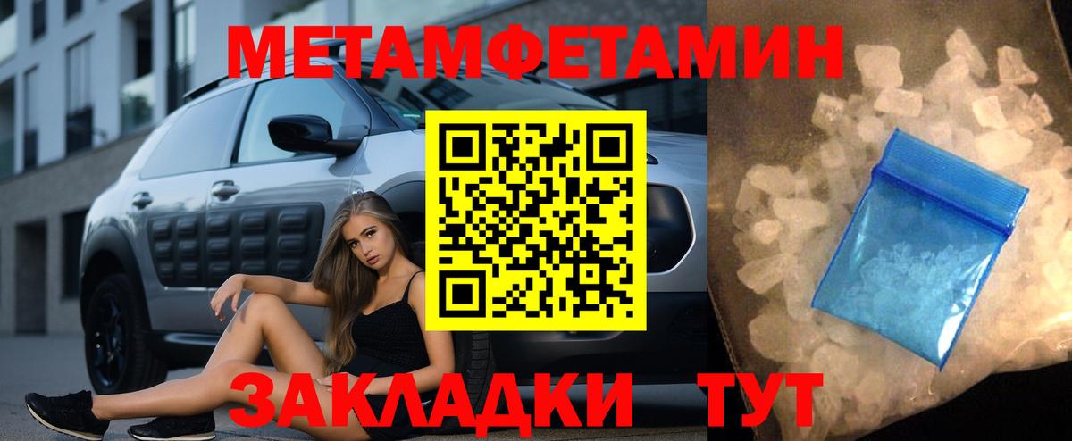 Мефедрон   Экстази  Гашиш  ГАШИШ  Вход с VPN  COCAIN  Меф МЯУ МЯУ  Самара  Метамфетамин  Бошки Шишки 