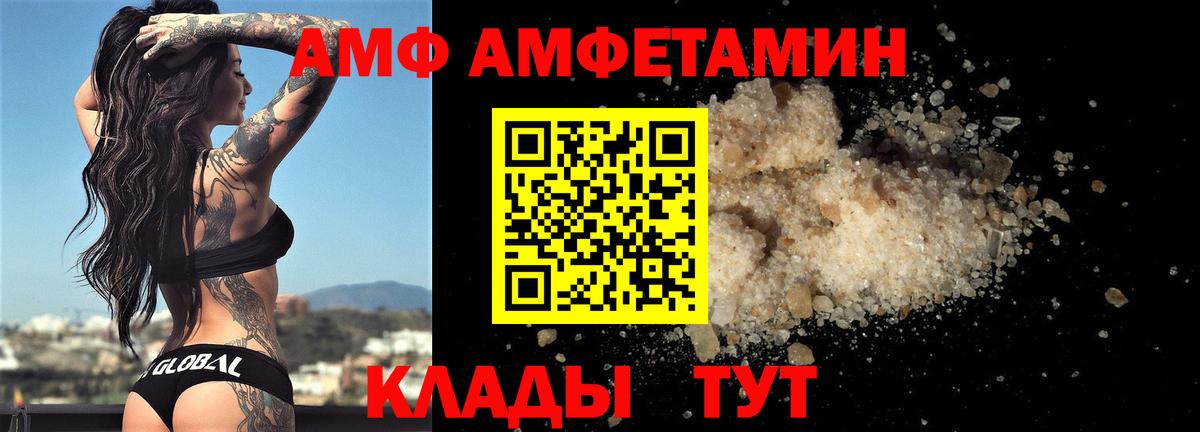 Метамфетамин пудра  Первитин  Самара  Вход с VPN  Метамфетамин пудра 