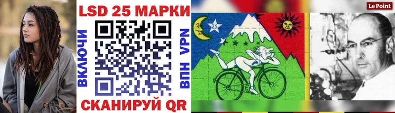 Марки N-bome 1,8мг Самара