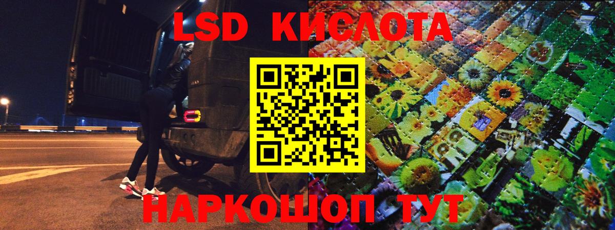 Марки NBOMe  Вход с VPN  Самара  Марки NBOMe 1500мкг 