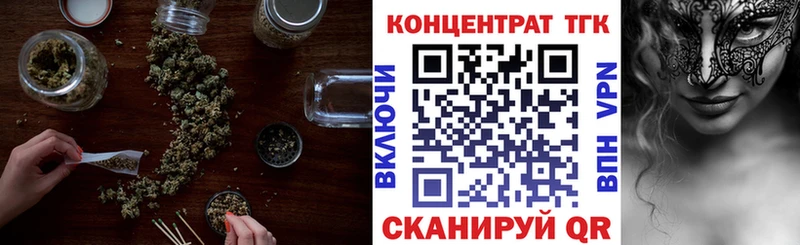 Дистиллят ТГК THC oil закладки Самара