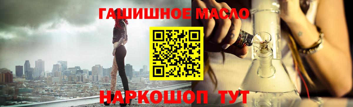 ТГК вейп с тгк  Вход с VPN  ТГК вейп с тгк  Самара 