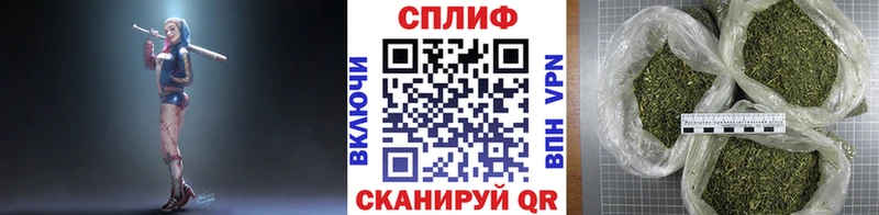 Бошки Шишки гибрид  OMG как зайти  Самара 